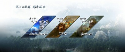 FF14 HP