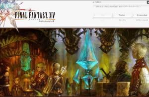 FF14 HP