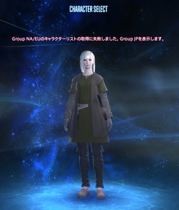 ff14 キャラセレ