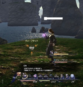 FF14 N[Yh