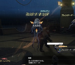 FF14 TEI[vjO