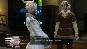 FF14 TEI[vjO
