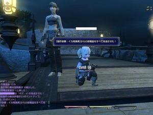FF14 Y