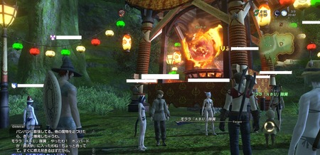 ff14 g@