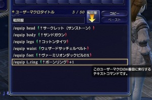 ff14 [U[}NҏW