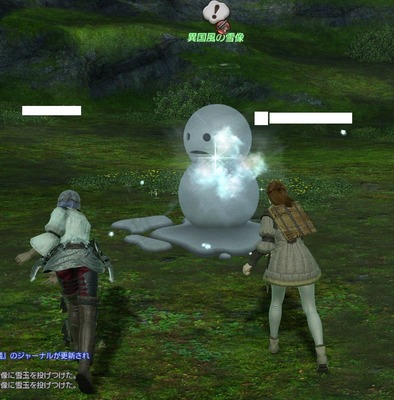 ff14 Ⴞ