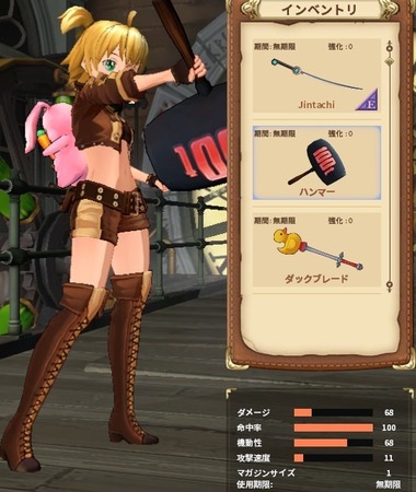 メルヘンバスターズ クローズドβ