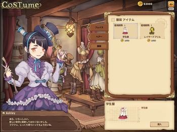 メルヘンバスターズ クローズドβ