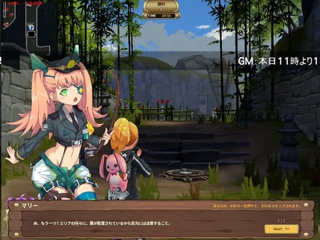 メルヘンバスターズ クローズドβ