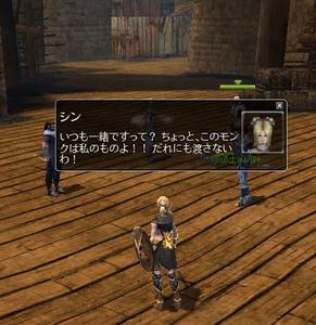 GW Girl Wars