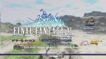 FF11 ^Cg