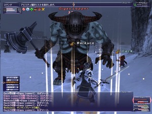 FF11 TMu[h
