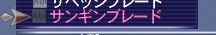 FF11 TMu[h(ACR)
