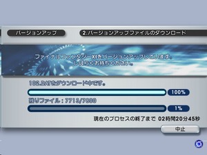 ff11 JobNLy[