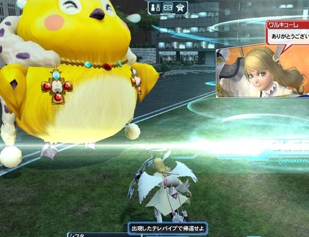 pso2 Gybs[