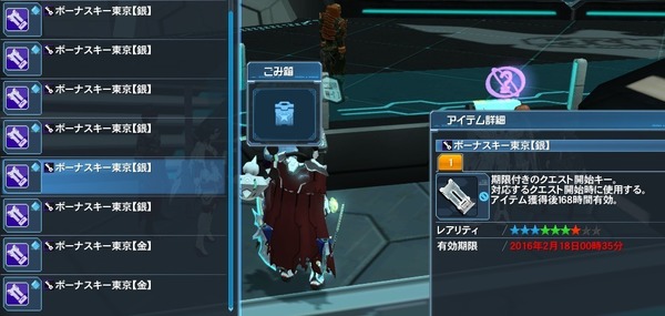 pso2 {[iXL[
