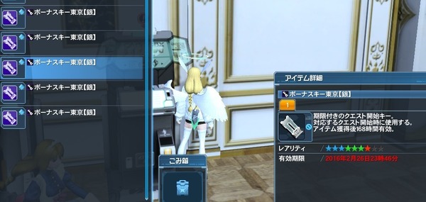 pso2 {[iXL[