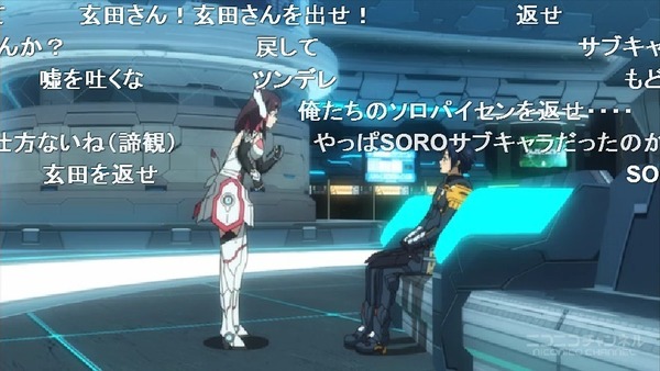 pso2 ՂQAj5b