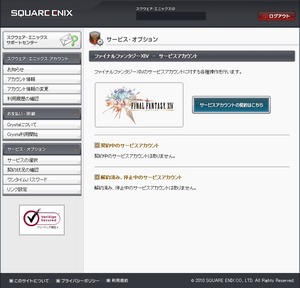 FF14 XNGjAJEgǗ